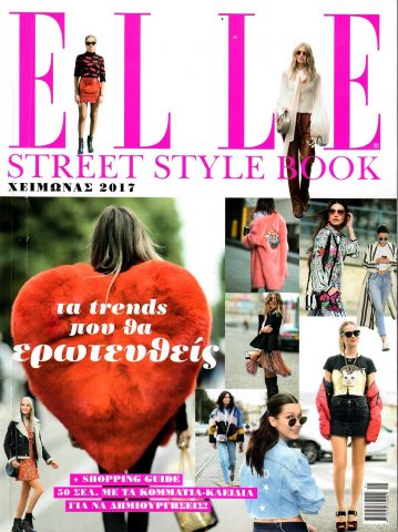 2017_Winter_Elle_Street_Style_Book.1