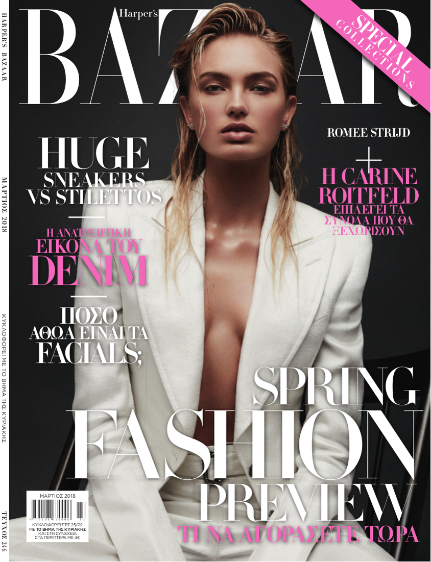 Harper's Bazaar March 2018