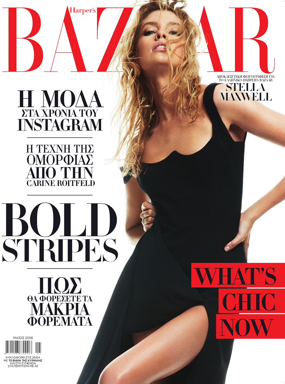 Harper's Bazaar For Magnolia Grace May 2018